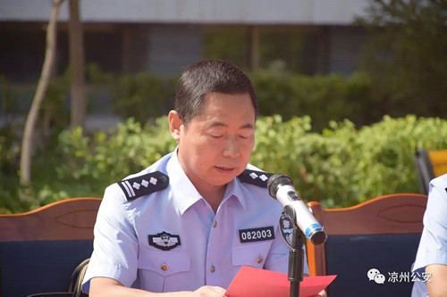 武威市凉州区公安局举行2017年新招录辅警培训结业典礼暨汇报演练