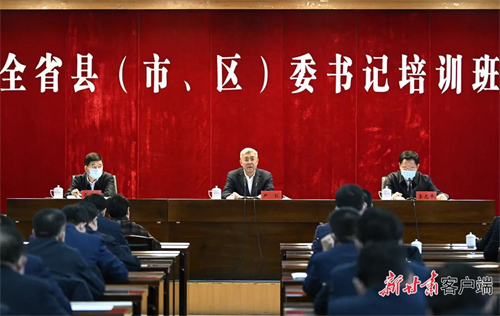 微信图片_20211201144500 图片
